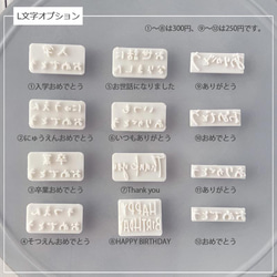 感謝の花束クッキー（大）　クッキー型（スタンプ付き） 4枚目の画像