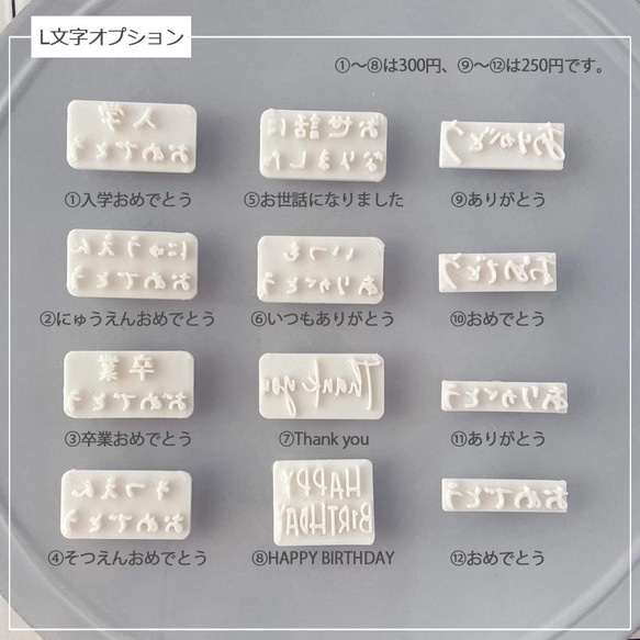 感謝の花束クッキー（大）　クッキー型（スタンプ付き） 4枚目の画像