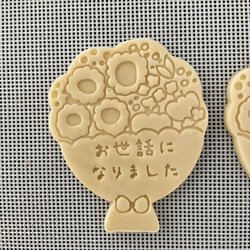 感謝の花束クッキー（大）　クッキー型（スタンプ付き） 3枚目の画像