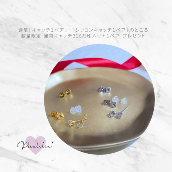 付けっぱなしOK‼️ 極上の輝き~Heart & Cupid~ピアス/イヤリング SUS316L/CZダイヤモンド 8枚目の画像