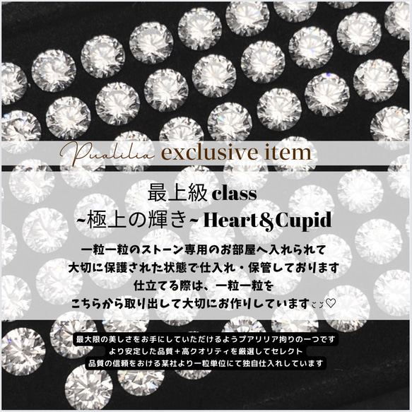 付けっぱなしOK‼️ 極上の輝き~Heart & Cupid~ピアス/イヤリング SUS316L/CZダイヤモンド 2枚目の画像