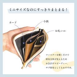 MAG-200 日本製 軽くてスリム ぺったんこ財布 コンパクトミニ財布 L字ファスナー 抗菌素材 ウォレット アニマル 3枚目の画像