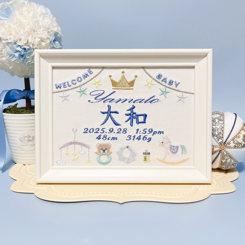 かわいいベビーグッズを散りばめた刺繍命名書 命名書 名前旗 名