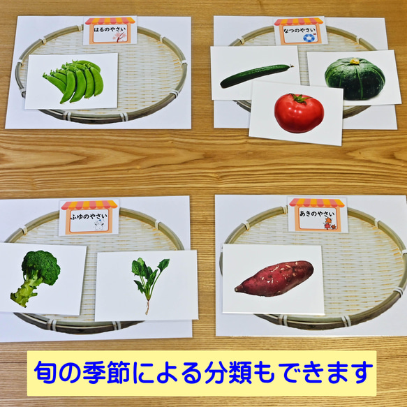 野菜カード　はがきサイズ　30種類 6枚目の画像