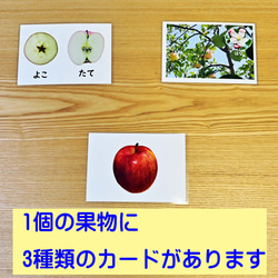 果物カード　はがきサイズ　20種類 6枚目の画像