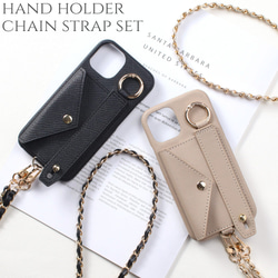 iphone ケース チェーン ストラップ付き iphone14 13 12 SE 11 スマホ
