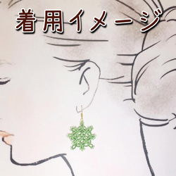 《tatting》絹糸レース×伝統色　襲の色目『薄花桜』　ふた色かさねピアス/イヤリング 9枚目の画像