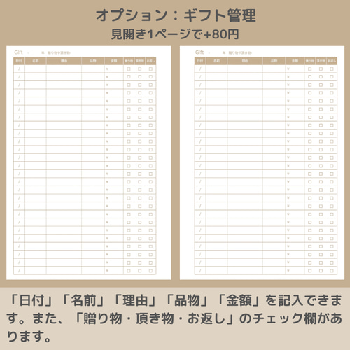 B5サイズ 家計簿 ルーズリーフ 手帳 ひととせ＠プロフィールをご覧