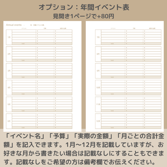 B5サイズ 家計簿 ルーズリーフ 6枚目の画像