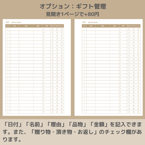 B5サイズ 簡単家計簿 ルーズリーフ 手帳 ひととせ 通販 13618821