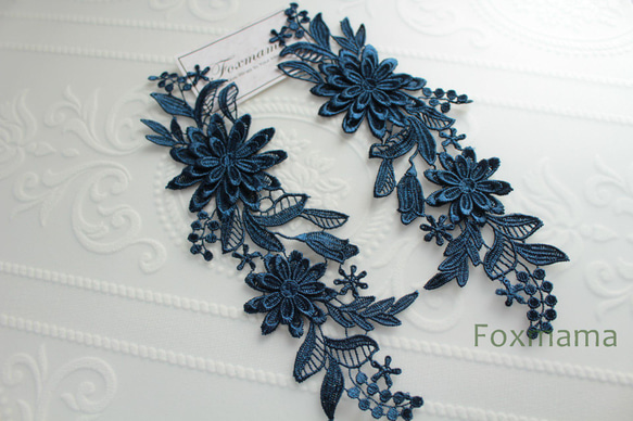 チャームレースモチーフ ケミカルレースモチーフ 1対 立体花 ネイビー(MTHB41NVHDJL) レース