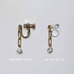 Chain pierce Herkimer diamond（14KGF）ピアス/イヤリング ハーキマーダイヤモンド 7枚目の画像