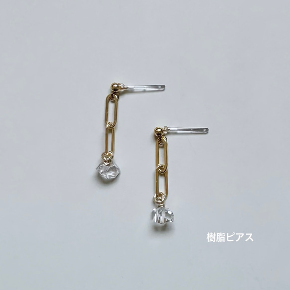 Chain pierce Herkimer diamond（14KGF）ピアス/イヤリング ハーキマーダイヤモンド 8枚目の画像