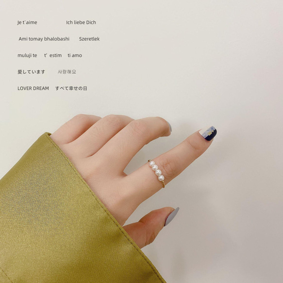 韓国ファッション　4連パールのリング　指輪　アクセサリー　-1050 1枚目の画像