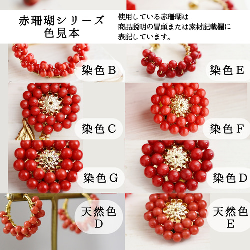 ブローチ ・大 】赤珊瑚 アンティークレトロなお花 ／赤 還暦祝いや母