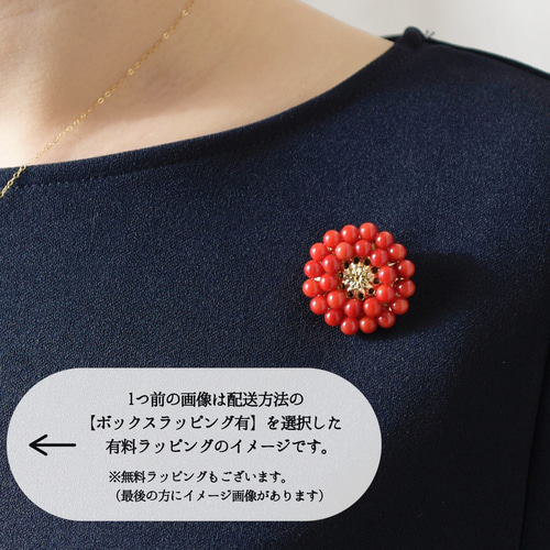 ブローチ ・大 】赤珊瑚 アンティークレトロなお花 ／赤 還暦祝いや母