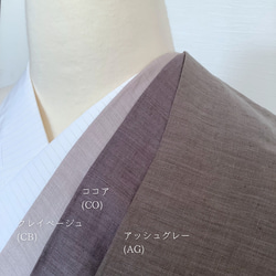 ◆【受注製作】リネンカラーきもの　家で洗える自然素材 春夏秋6ヶ月ヘビロテきもの 10枚目の画像