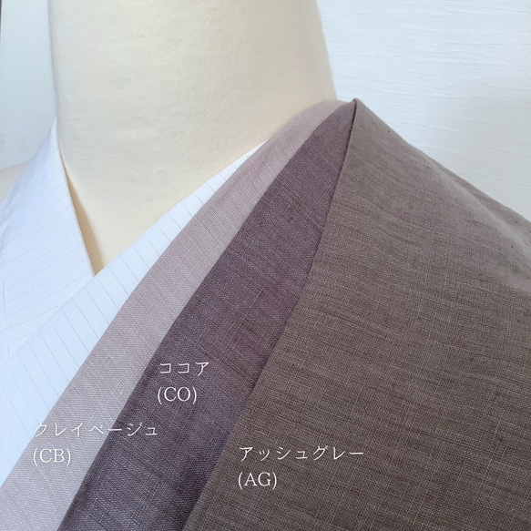 ◆【受注製作】リネンカラーきもの　家で洗える自然素材 春夏秋6ヶ月ヘビロテきもの 10枚目の画像