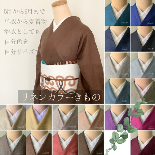 ミナペルホネン タンバリン 半幅帯 着物 和装 run run run 和装 ミナペルホネン タンバリン 半幅帯 着物 和装 run run run 和装