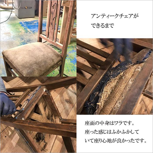 アンティーク チェア 木製 ダイニングチェア 和 和風 モダン アンティーク チェア 木製 ダイニングチェア 和 和風 モダン