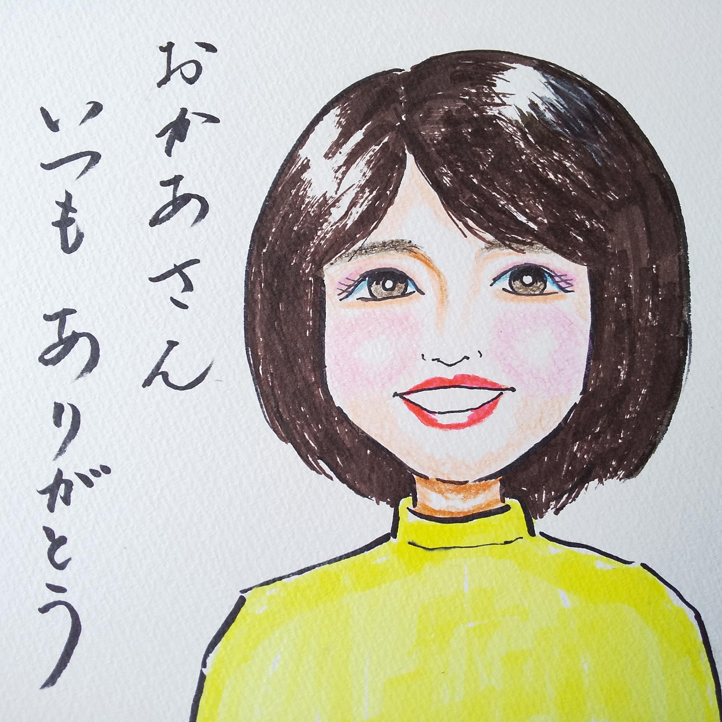 美魔女世代の似顔絵色紙 イラスト 似顔絵あかつき 通販 13619949