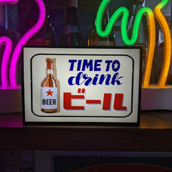 ビール 乾杯 宅飲 晩酌 時間 スナック 居酒屋 酒 昭和レトロ