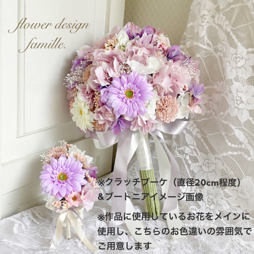 090.ピンクとパープルのふんわりヘッドドレス・紫陽花/マム 090.ピンクとパープルのふんわりヘッドドレス・紫陽花/マム