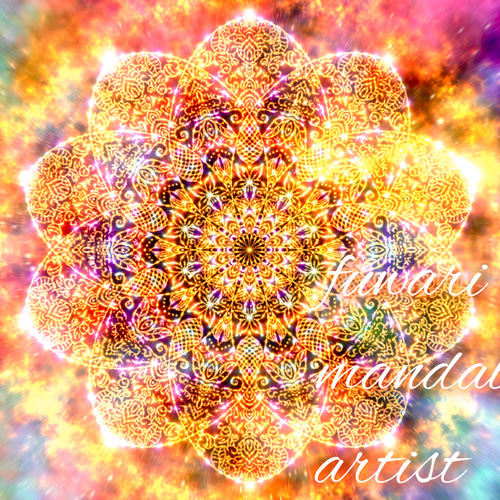 ハイヤーセルフと繋がり、力強く生きていく】愛と光❋高波動曼荼羅