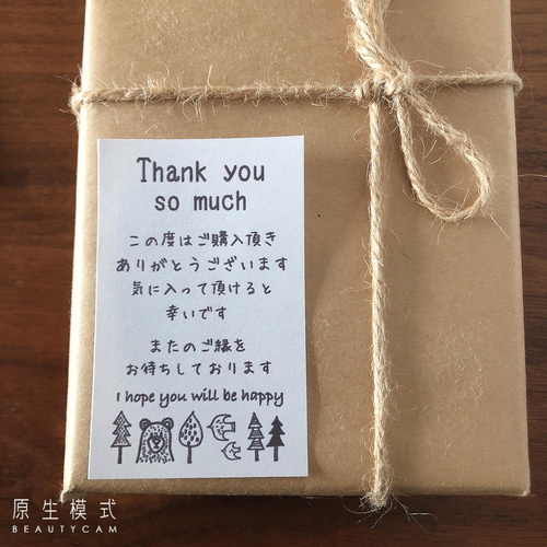 70×42サイズ 大きめ 手書き風 サンキュー【カード 63枚】下 70×42サイズ 大きめ 手書き風 サンキュー【カード 63枚】下
