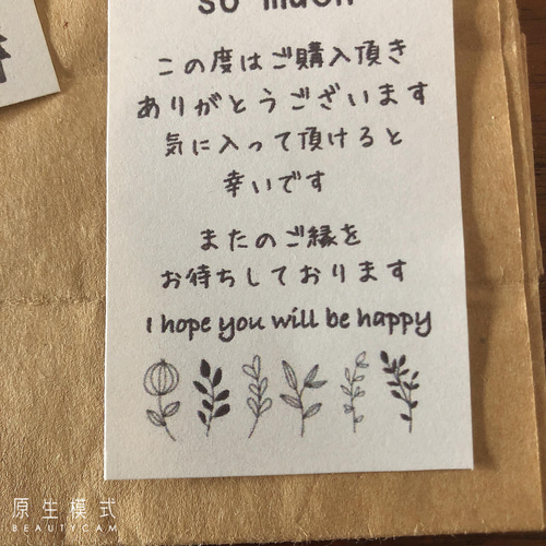 70×42サイズ 大きめ 手書き風 サンキュー【カード 63枚】下