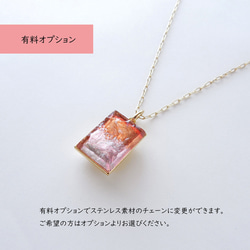 ［夕桜］surface ネックレス／桜色／色箔ネックレス 8枚目の画像