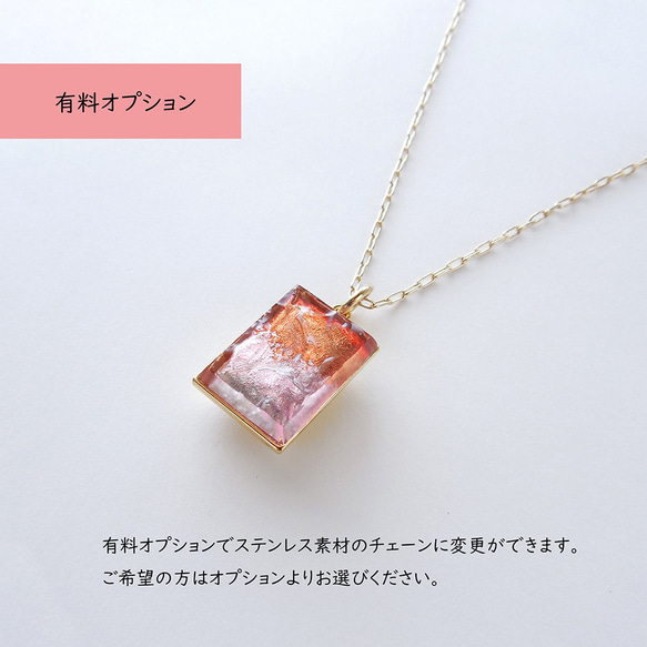 ［夕桜］surface ネックレス／桜色／色箔ネックレス 8枚目の画像