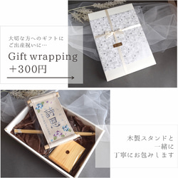 【スタンド付】刺繍名前旗【紫陽花|ネイビー|小サイズ】命名書 桃の節句 端午の節句 こどもの日 ひな祭り おしゃれ 7枚目の画像