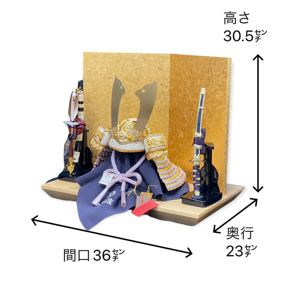 新商品　五月人形　こどもの日　五月人形　菖蒲(あやめ)６号兜檜平台飾り 3枚目の画像