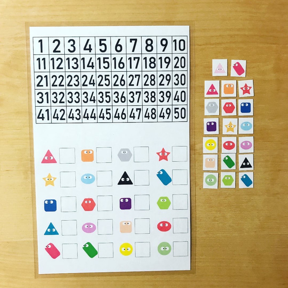 数字のお勉強　推理ゲーム　形と色　知育玩具 4枚目の画像