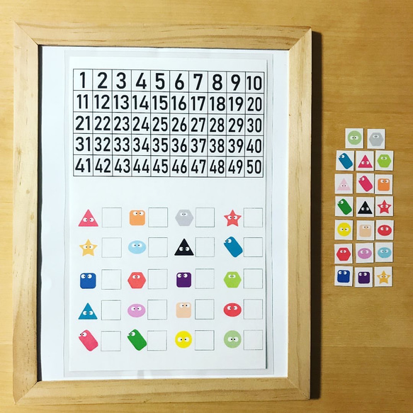 数字のお勉強　推理ゲーム　形と色　知育玩具 2枚目の画像