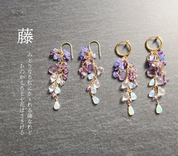 ふし様：オーダーメイドイヤリング オーダーメイドワイヤーお名前ネーム入りピアス&イヤリング