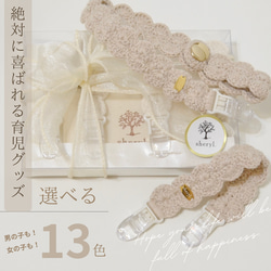 赤ちゃんのカシャカシャおもちゃ『kasha.』 おもちゃ・人形