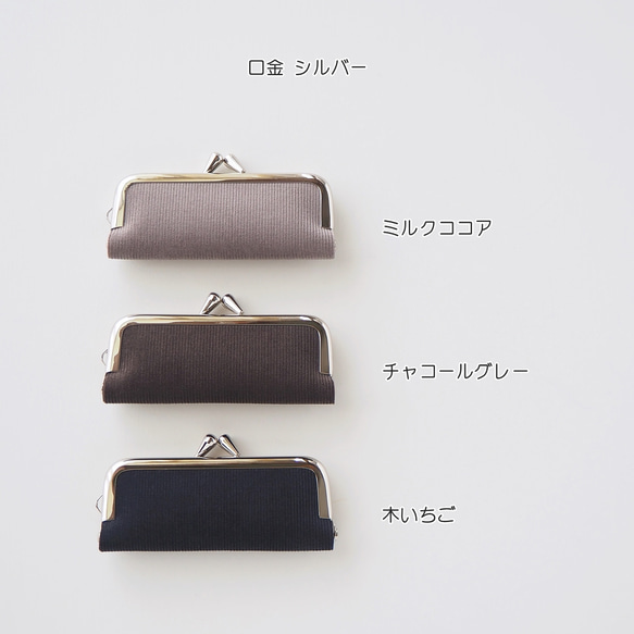 ■フレンチコーデュロイのがま口印鑑ケース■ hanko case (fcod)