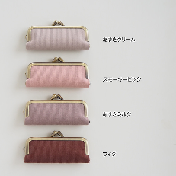 ■フレンチコーデュロイのがま口印鑑ケース■ hanko case (fcod)