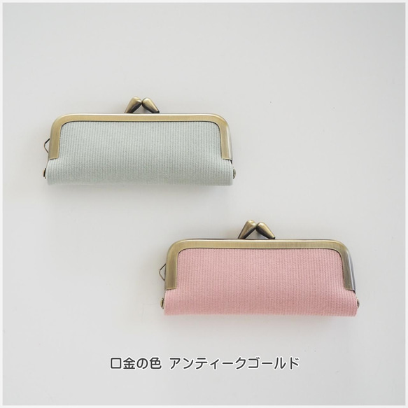 ■フレンチコーデュロイのがま口印鑑ケース■ hanko case (fcod)