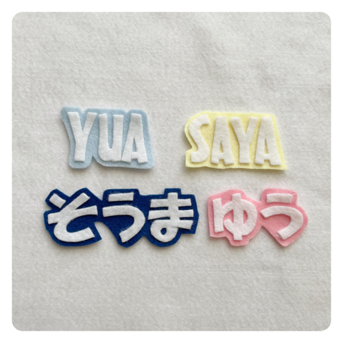 お名前入り かぶれる兜 雑貨・その他 haayu 通販｜Creema(クリーマ 