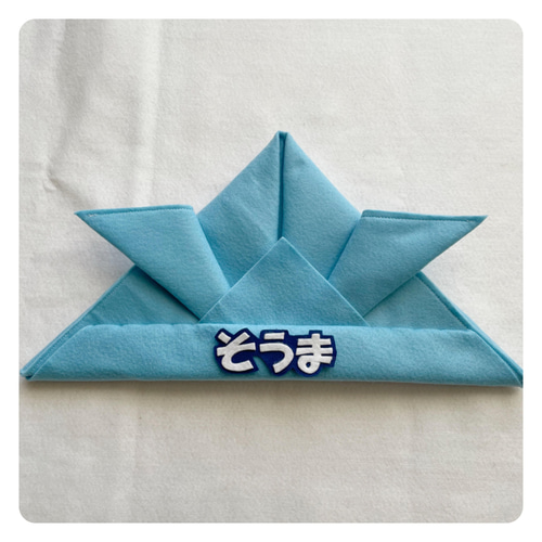 お名前入り かぶれる兜 雑貨・その他 haayu 通販｜Creema(クリーマ 