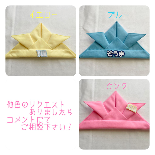 お名前入り かぶれる兜 雑貨・その他 haayu 通販｜Creema(クリーマ 