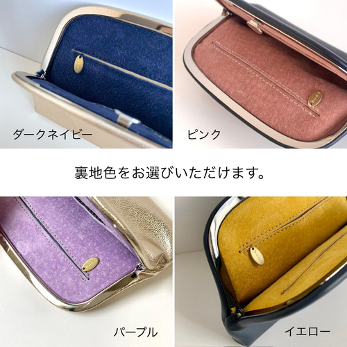 裏地色が選べます】レザーがま口長財布 ゴールド（受注製作） がま口