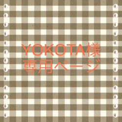 YOKOTA様専用☆レース編みコースター《2枚セット》 1枚目の画像