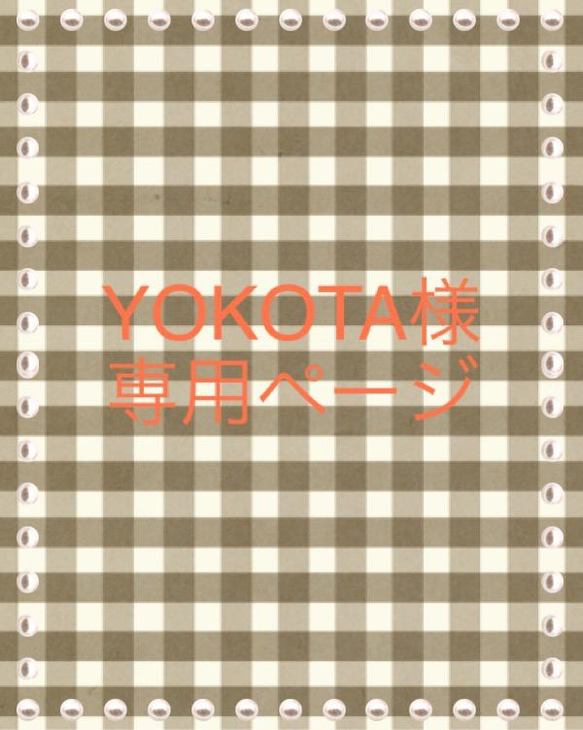 YOKOTA様専用☆レース編みコースター《2枚セット》 1枚目の画像