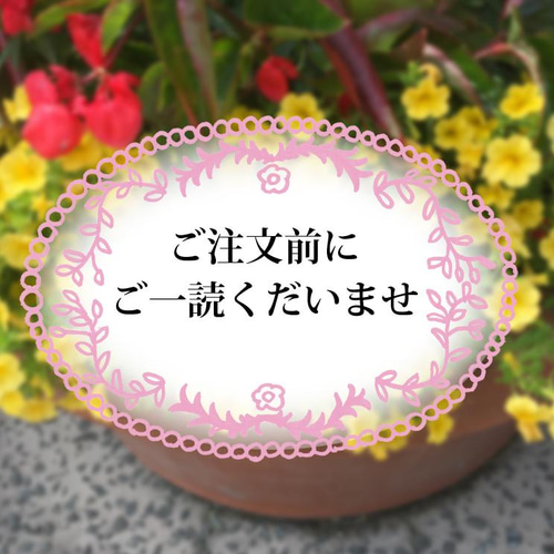 ご注文前にご一読くださいませ☆お知らせのページです。 スマホケース 