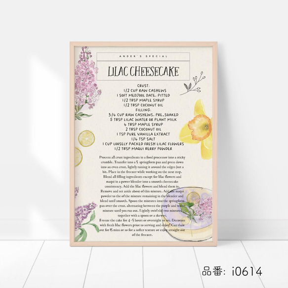 キッチンポスター　/ i0614 / 春のハーブや花のレシピ　インテリアポスター 4枚目の画像
