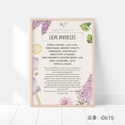キッチンポスター　/ i0615 / 春のハーブや花のレシピ　インテリアポスター 4枚目の画像